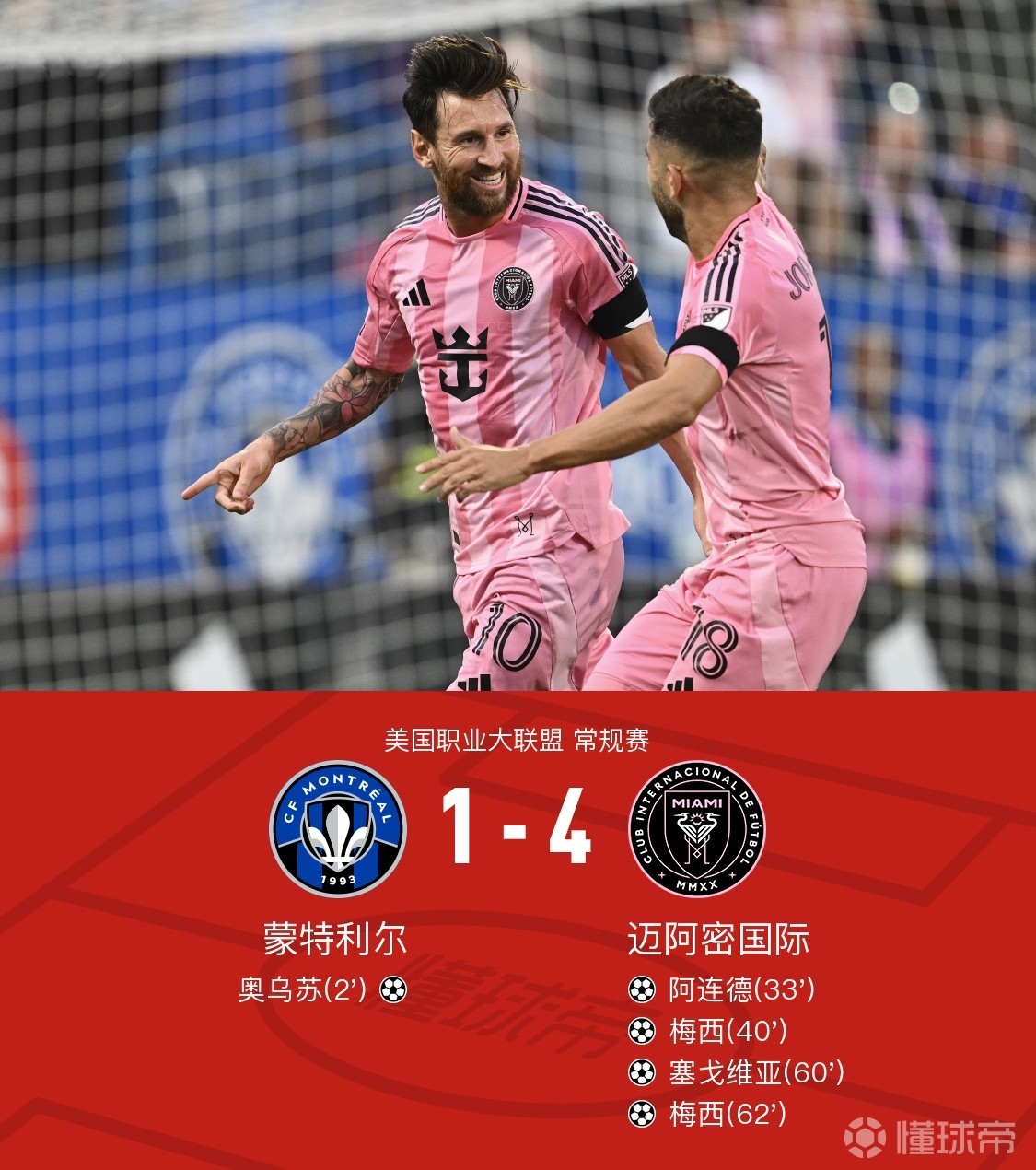 冲刺阶段里尔调整名单以备德国杯，再遭质疑环节打磨，悬念犹存，阵容厚度经受考验的简单介绍